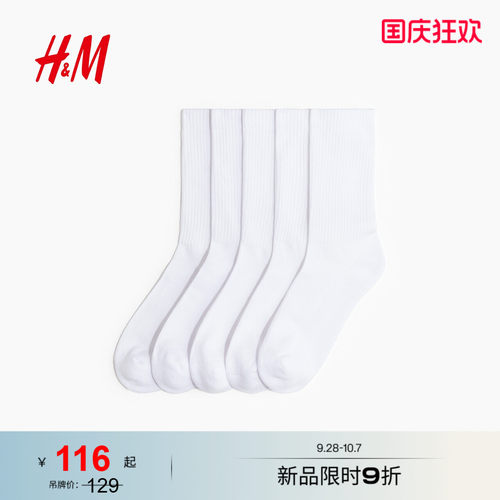 商场同款
