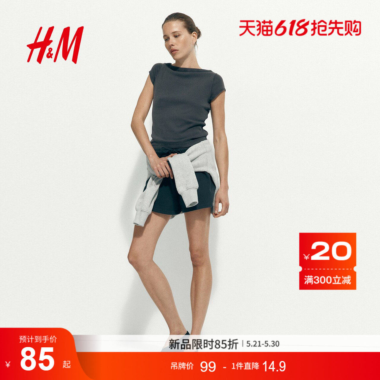 HM女装毛针织衫春季罗纹针织时尚简约通勤休闲一字领上衣13304