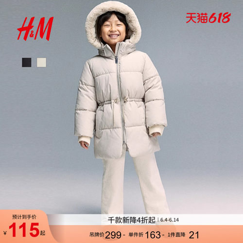 商场同款