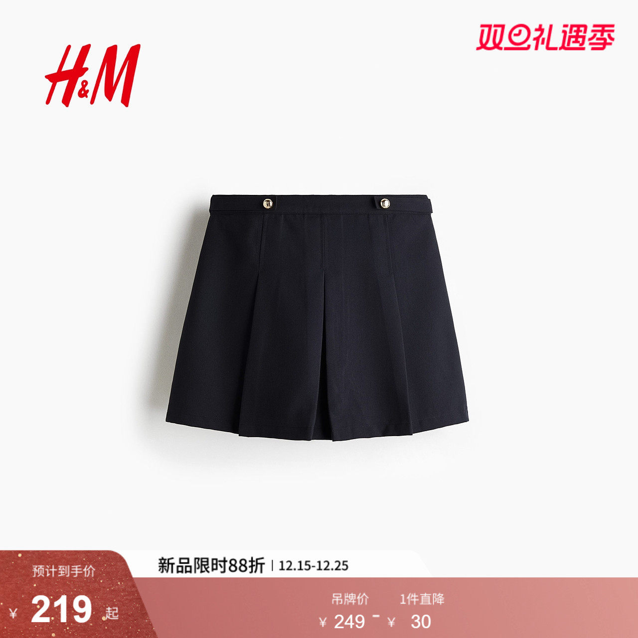 HM2025冬季新款女装褶裥短裙裤1299858