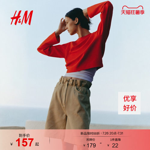 商场同款