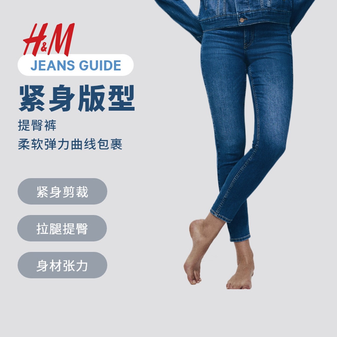 HM女装牛仔裤冬季舒适休闲时尚修身高腰显瘦及踝束脚长裤1152457