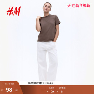 休闲舒适大廓形棉质T恤1290372 新款 HM女装 T恤2025年冬季