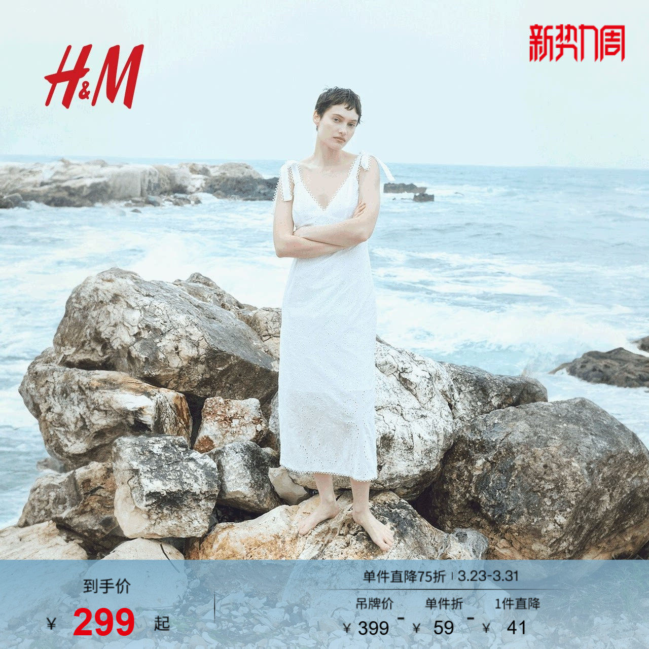 HM女装连衣裙夏季时尚绑结肩带镂空刺绣镂空刺绣连衣裙128200