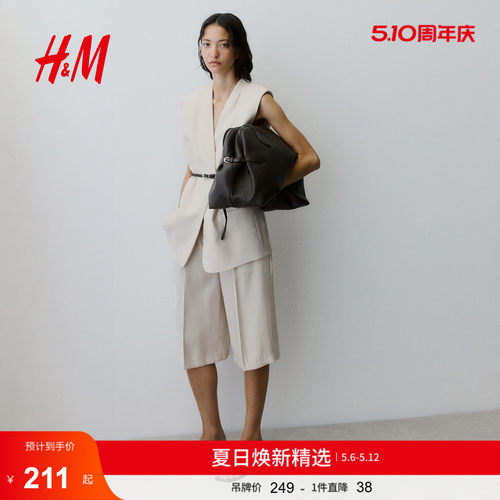 商场同款