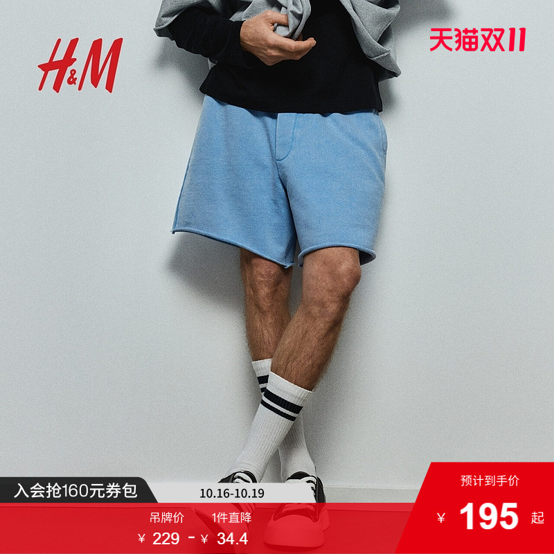 商场同款