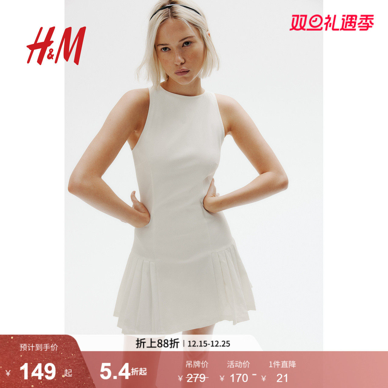 HM女装连衣裙2025冬季新款修身斜纹布无袖圆领A字连衣短裙12