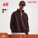慵懒重磅套头半开襟上衣1245648 加绒立领宽松美式 HM男装 卫衣冬季