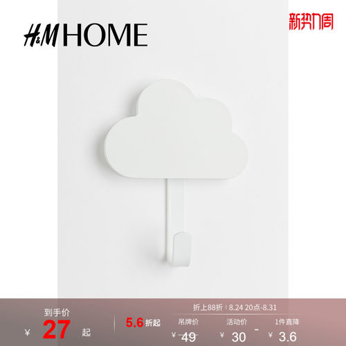 商场同款