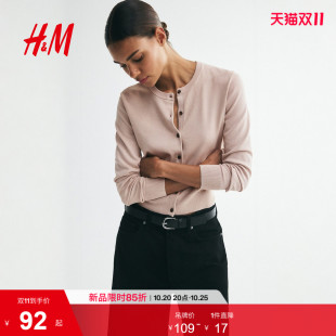 HM女装毛针织衫细密针织开衫长袖休闲极简罗纹正肩上衣0579541