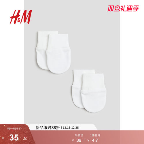 hm儿童手套H&M罗纹无拇指手套