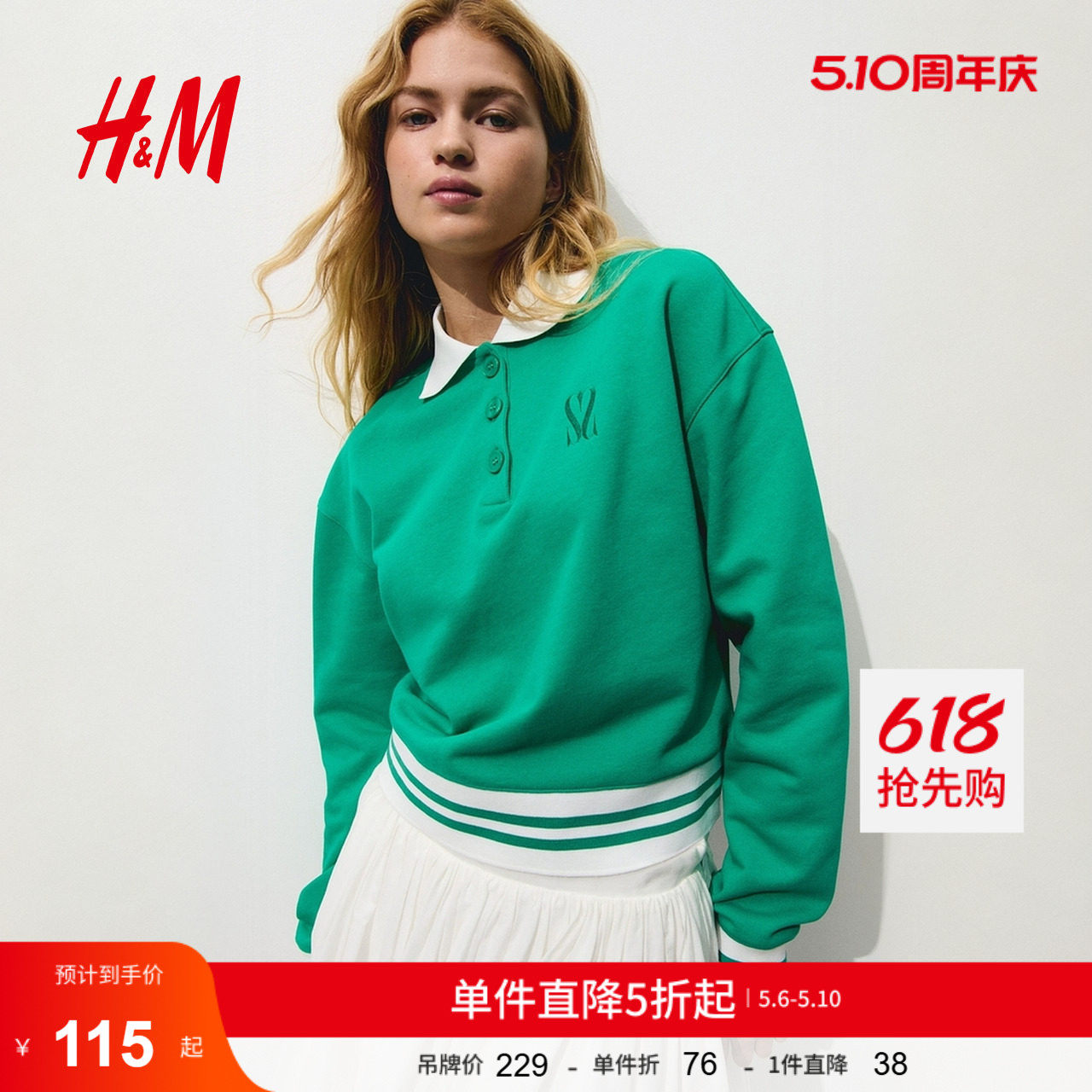 HM夏季女装时尚休闲百搭宽松版Polo衫1297513