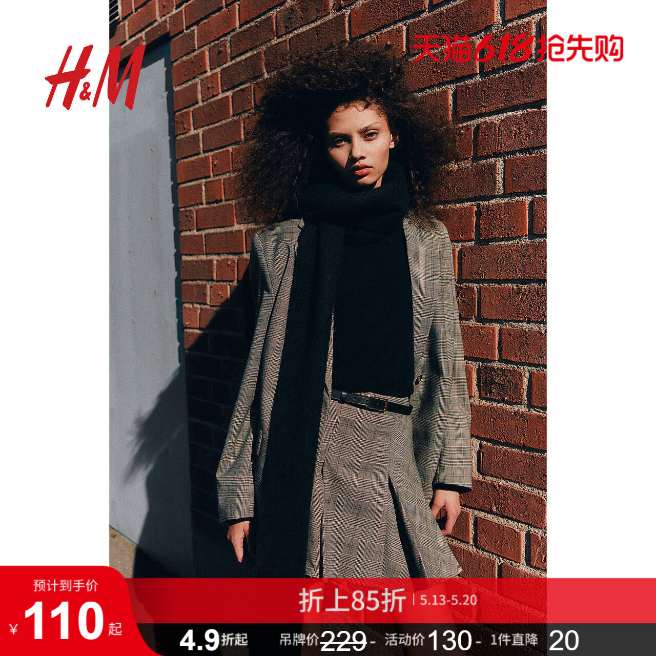 HM女装夏季时尚休闲潮流百褶迷你裙1238405