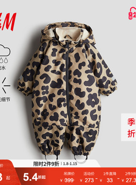 HM童装男婴连身衣冬季薄款婴儿夹棉疏水立领带帽连体衣1232170