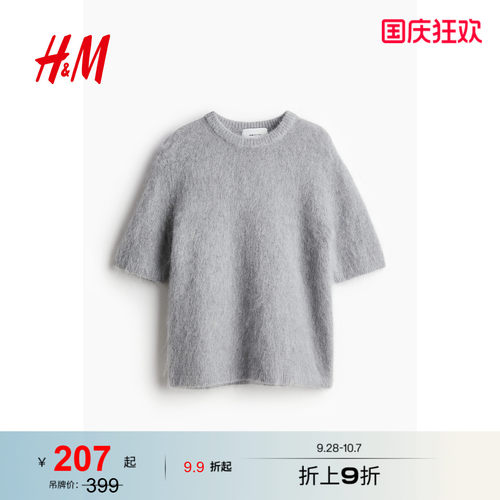 商场同款