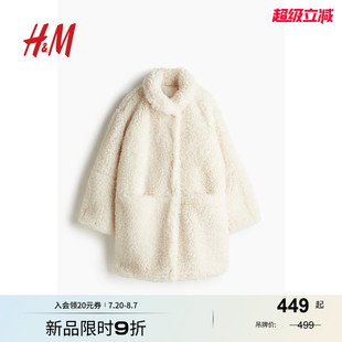 毛呢外套冬季 HM女装 圣诞立领大廓形及膝保暖大衣1252181