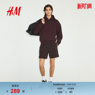 DryMove™大廓形运动连帽衫 男装 1336252 新款 HM2026春季