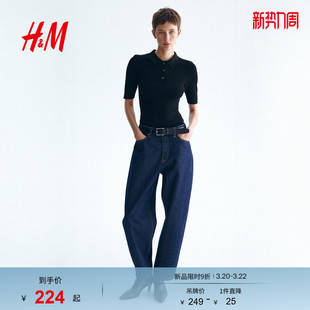 HM女装毛针织衫2026春季新款修身透气网眼针织Polo衫上衣1329964