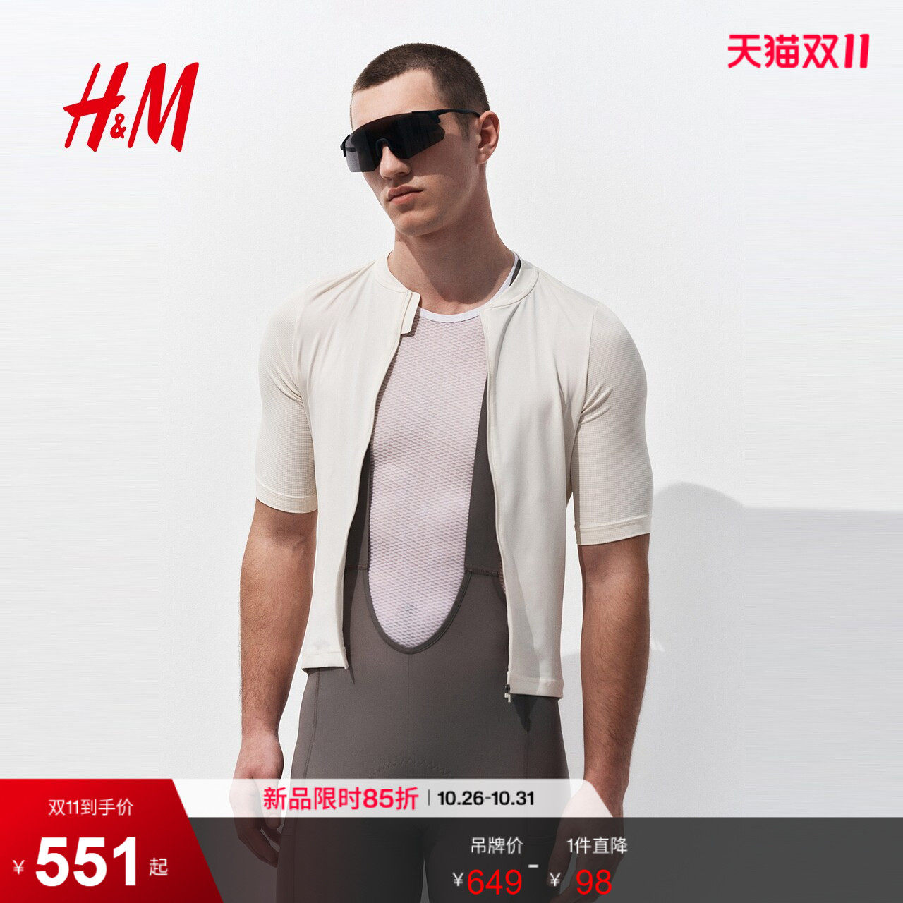 HM2026夏季新款男装DryMove™中长款骑行背带短裤1329800