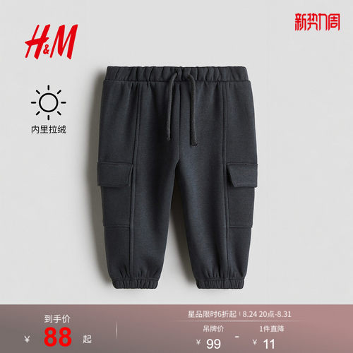 商场同款