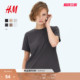 HM女装 宽松圆领柔软汗布棉质内搭上衣0963662 T恤春季