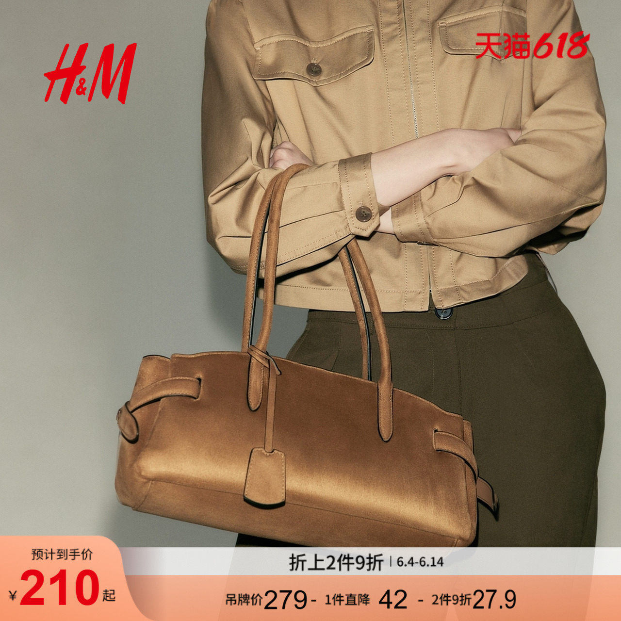 HM2026夏季新款女士单肩包1330941