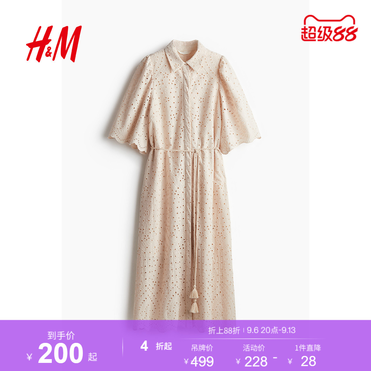 HM2026夏季新款女装镂空刺绣衬衫式连衣裙1265571图片