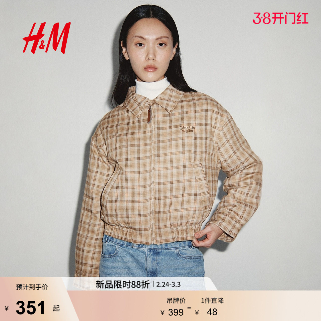 HM女装棉服冬季巴恩风飞行员夹克翻领拉链通勤短外套棉衣1323019