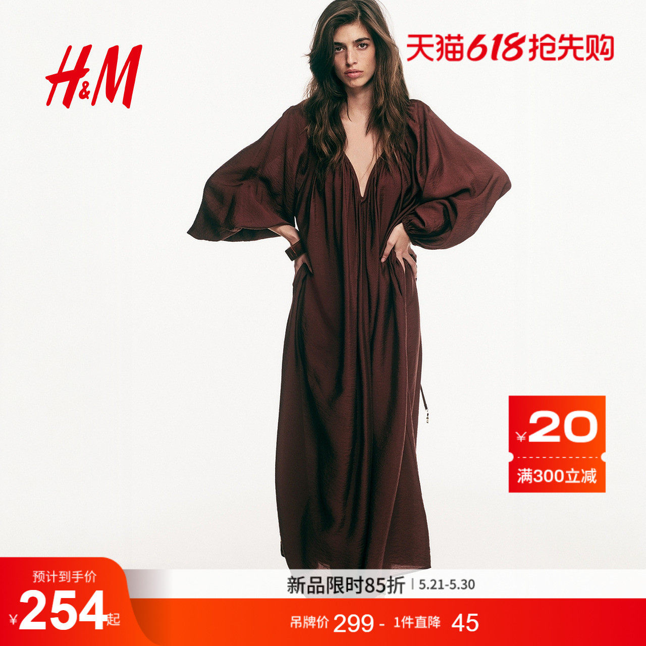 HM2026夏季新款女装大廓形裙衫式连衣裙1329749