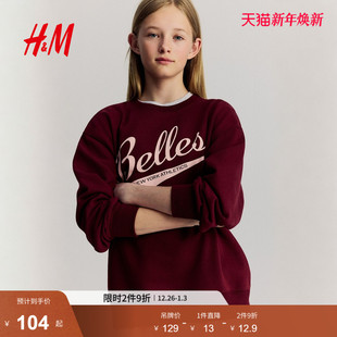 套衫 HM童装 美式 深红色字母印花长袖 1296990 儿童女童卫衣冬冬新款