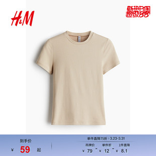 弹力短袖 修身 窄领直筒下摆休闲上衣1261291 T恤春季 HM女装