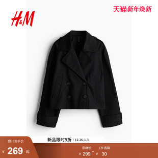 短风衣1250175 设计感廓形休闲双排扣大廓形长袖 HM女装 短外套冬季