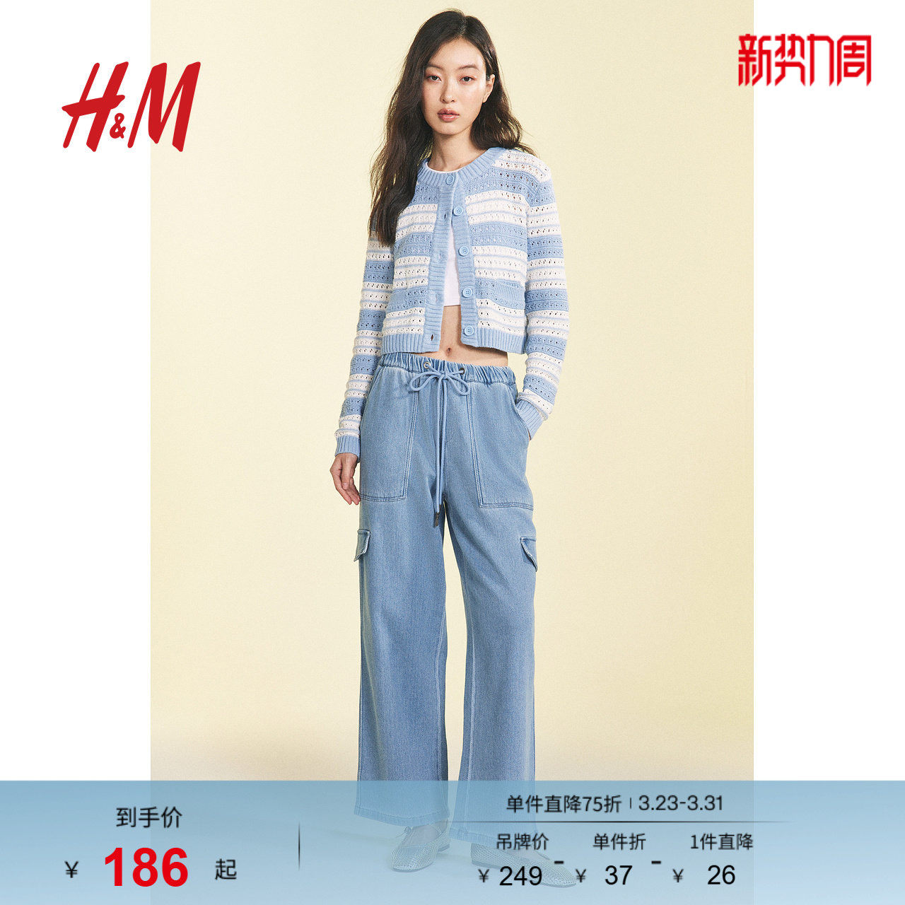 HM女装毛针织衫春季长袖单排扣针织miu系开衫1278048