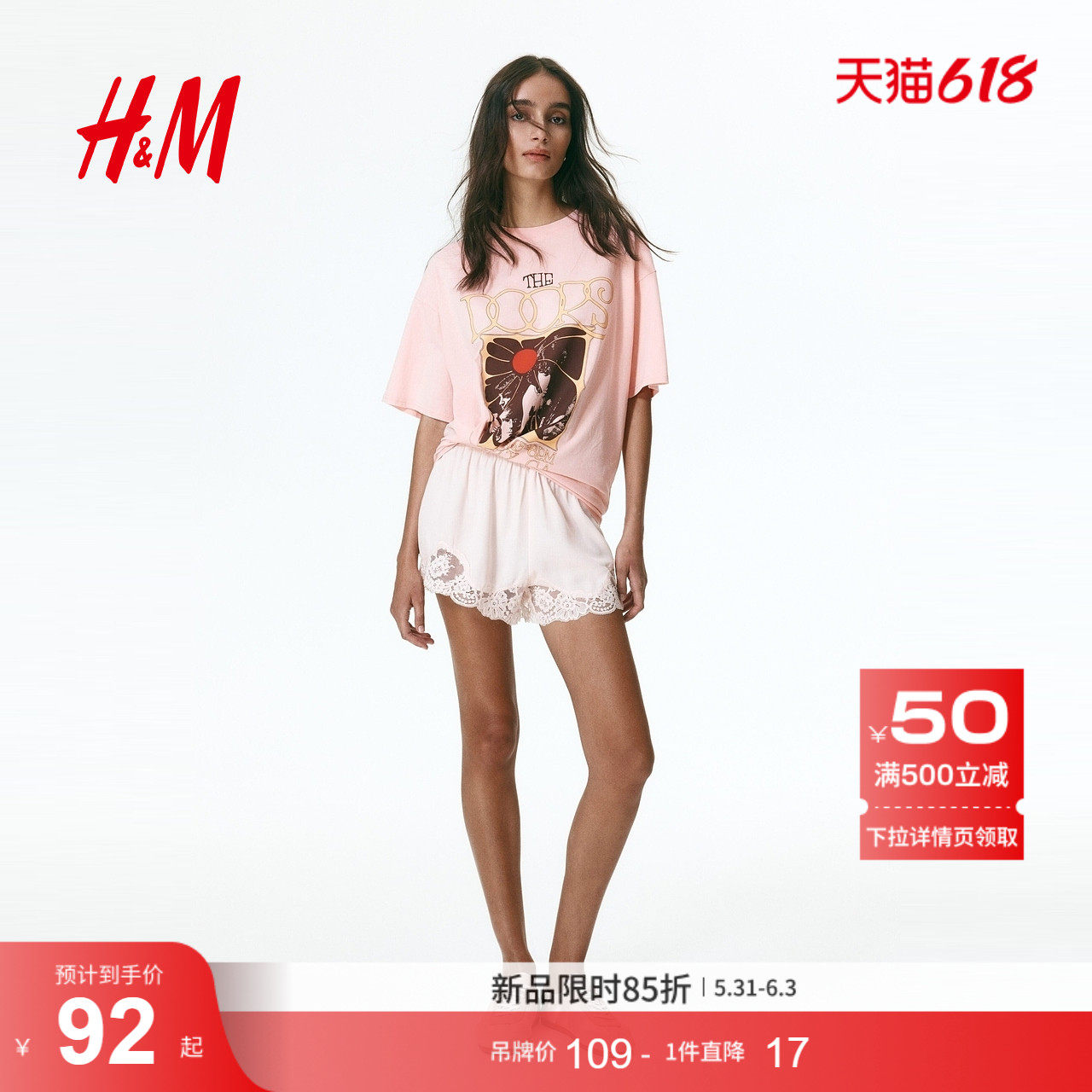 HM女装T恤2026夏季新款文艺复古穿搭乐队印花大廓形短袖131