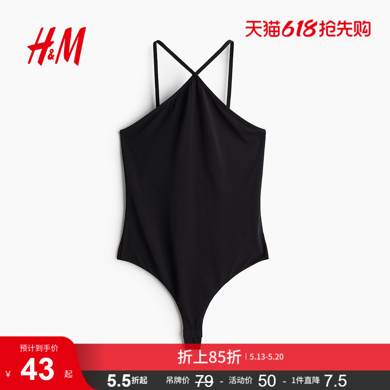 HM夏季丁字裤连体紧身衣1280421