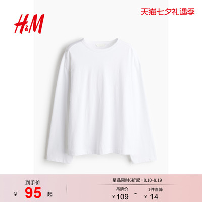 HM女装T恤夏季大廓形印花落肩棉质长袖上衣打底衫1243660