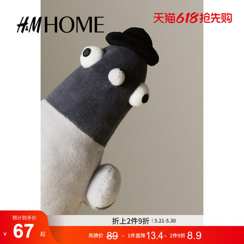 商场同款