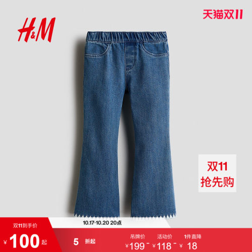 商场同款