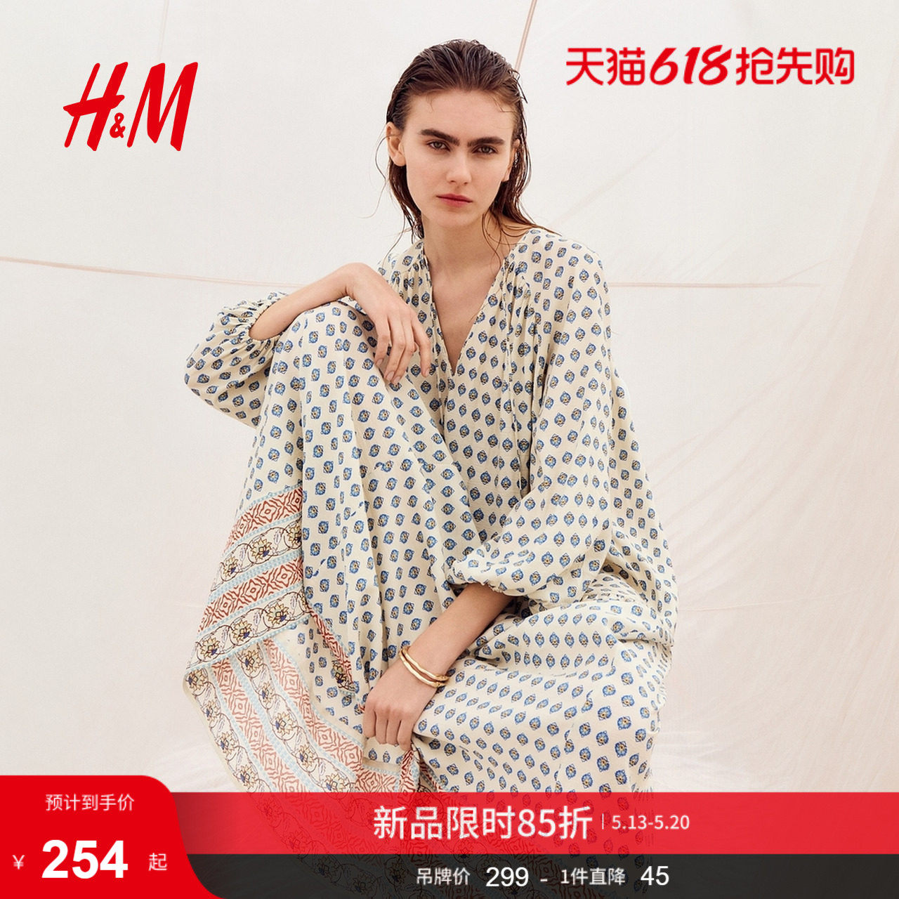 HM女装连衣裙2026夏季新款灯笼袖长袖大廓形裙衫式连身裙133