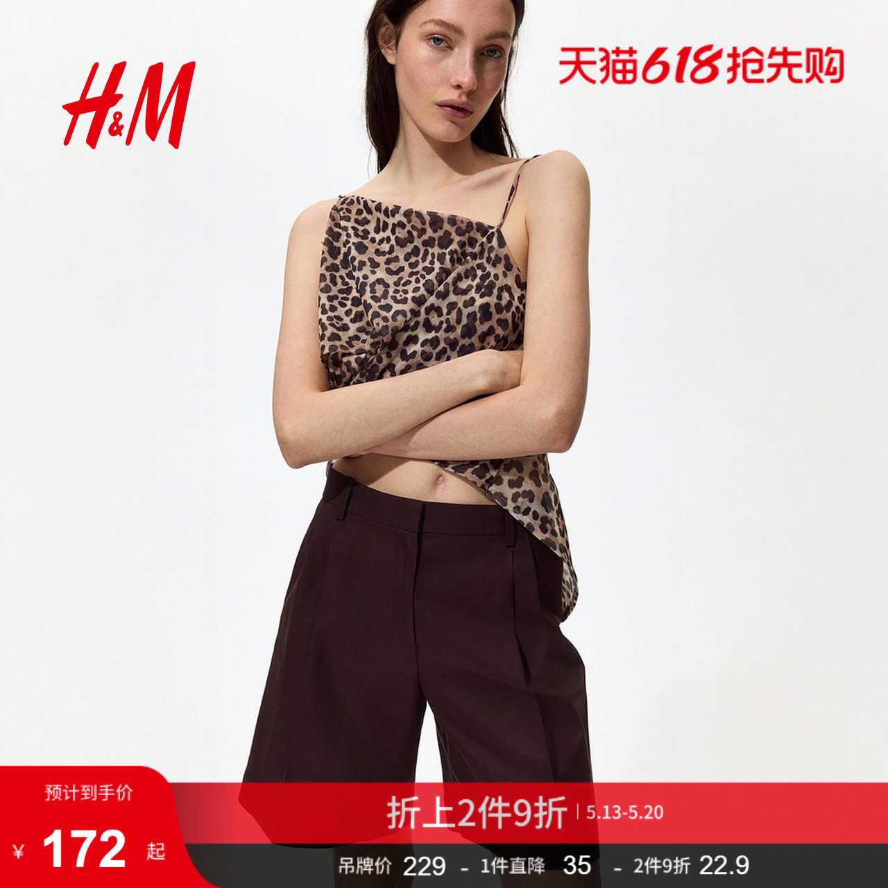 HM2026夏季新款女装亚麻混纺西装短裤1322702
