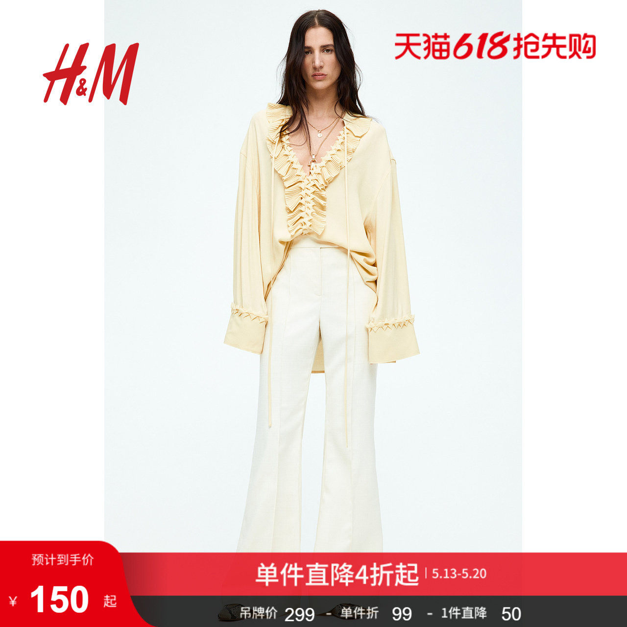 HM S/S女装休闲裤夏季低腰阔腿直筒烫折线喇叭裤1281745