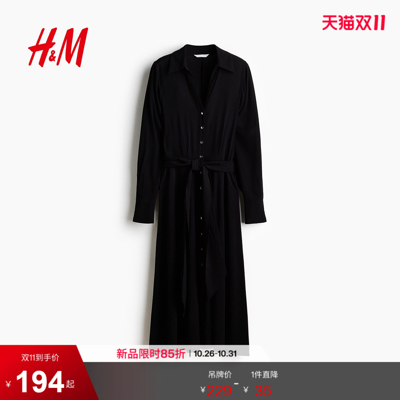 HM女装连衣裙2026夏季新款通勤职场穿搭长袖衬衫式连身裙1318835