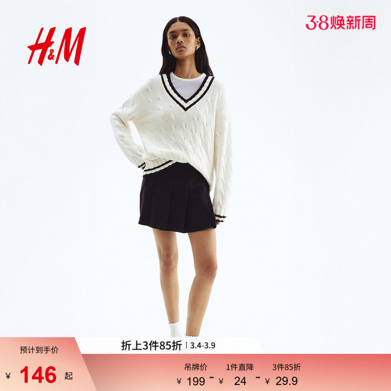 HM女装半身裙春季修身中腰A字褶裥牛仔迷你半身裙1296093