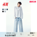 牛仔裤 新款 HM女装 25秋季 1236909 丹宁微弹修身 水洗慵懒阔腿牛仔裤