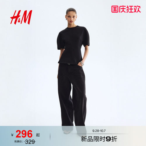 商场同款