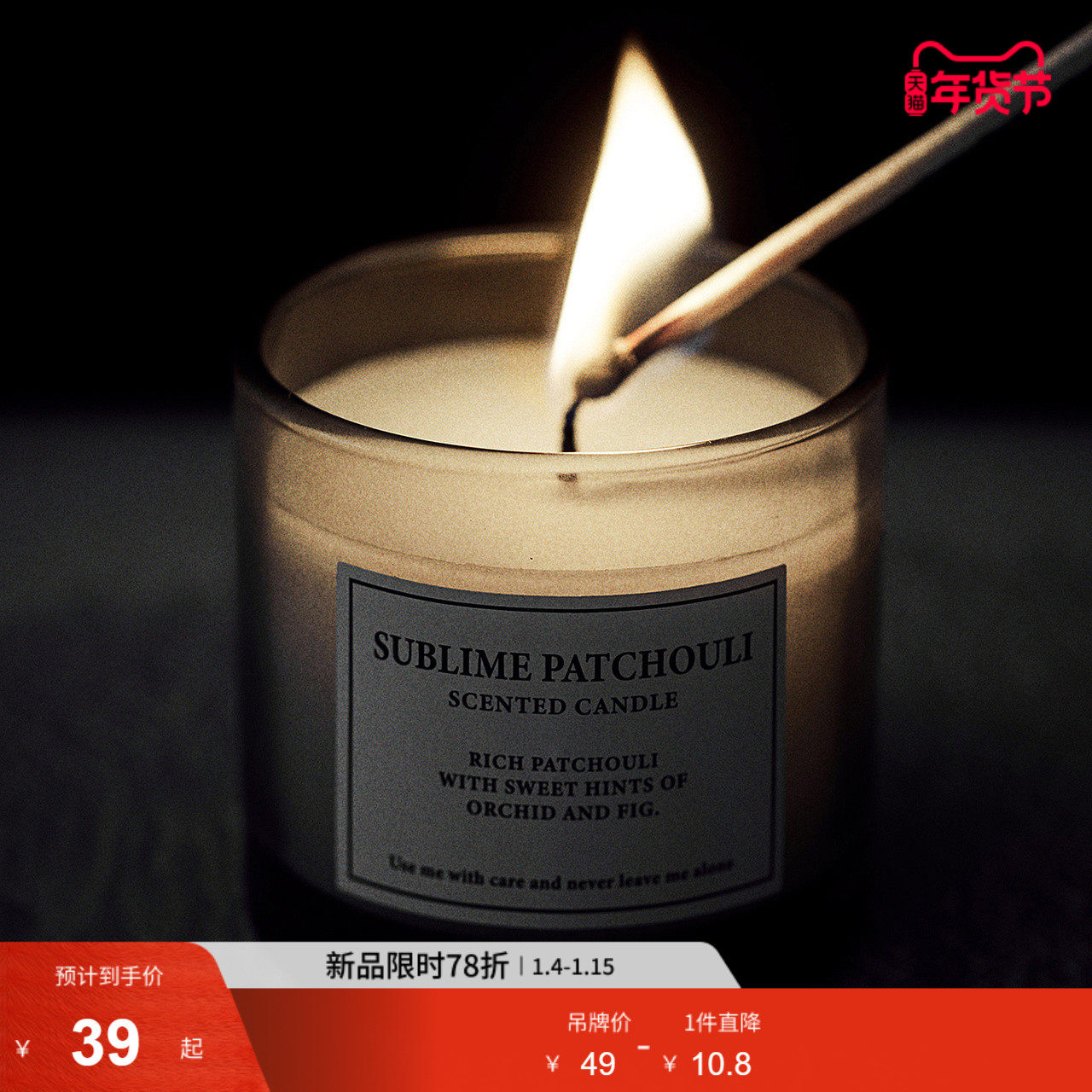 HM HOME家居用品香薰蜡烛新款浪漫氛围香氛烛台生日礼物099