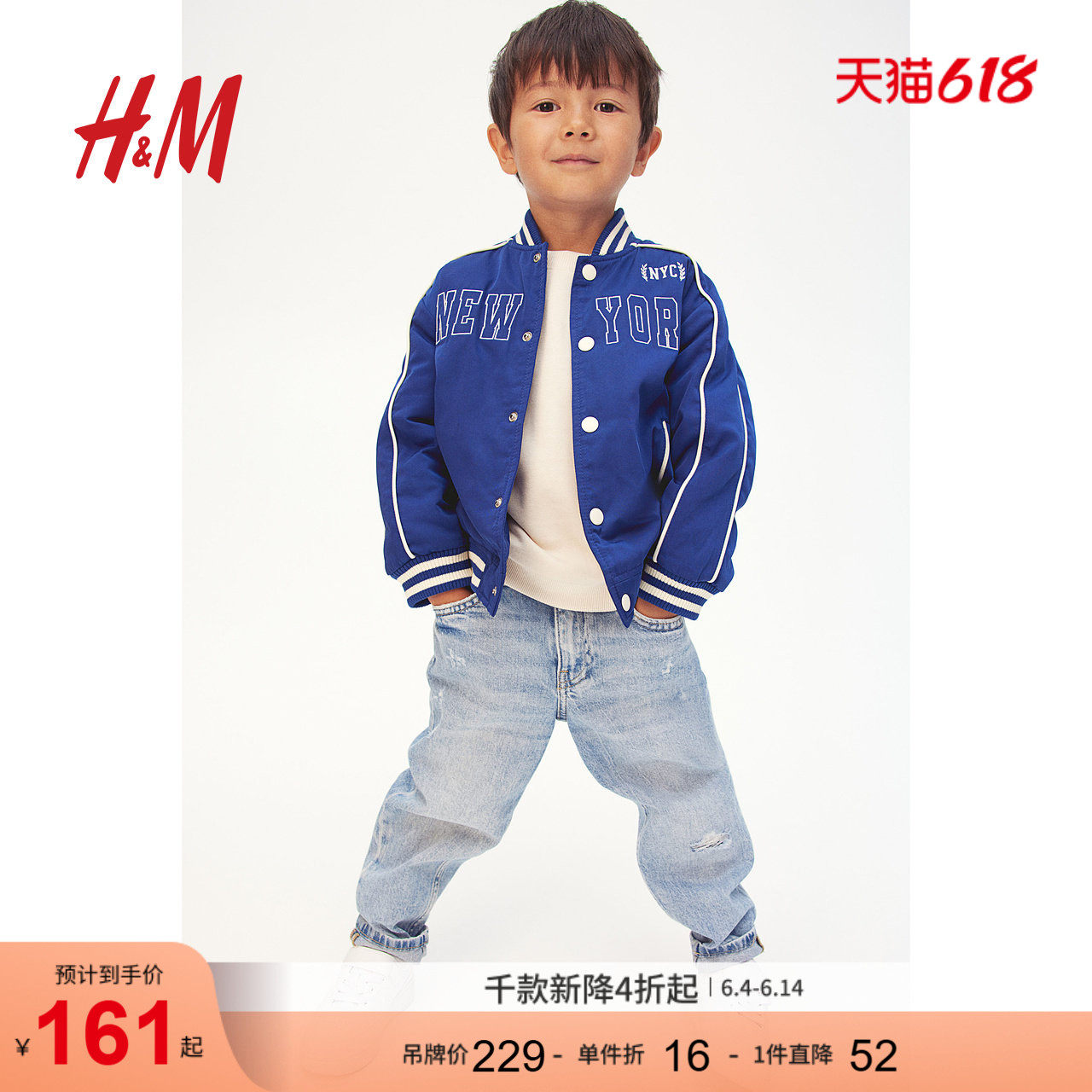 HM童装儿童男童外套潮流时尚舒适夹棉棒球外套1232349