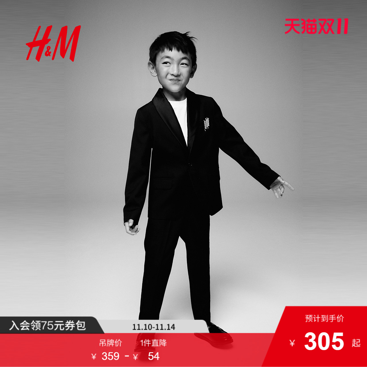 HM童装儿童男童西装秋季青果领单粒扣长袖礼服外套1193099