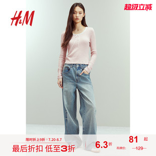 T恤2025秋季 法式 HM女装 新款 内搭上衣1272126 修身 圆领蕾丝边长袖