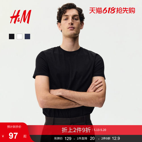 商场同款